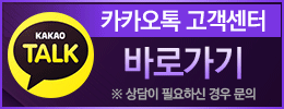 카카오톡